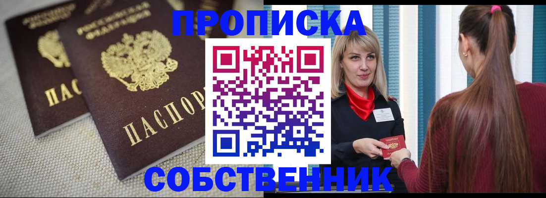 временная регистрация гарантия в Тульской области